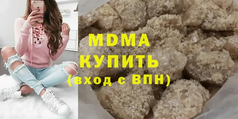 MDMA молли  хочу наркоту  Кораблино 